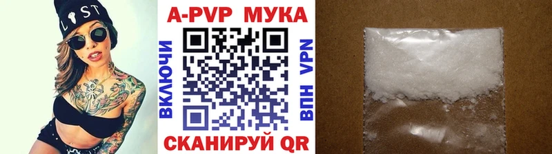 купить наркотики сайты  Прохладный  Альфа ПВП СК 