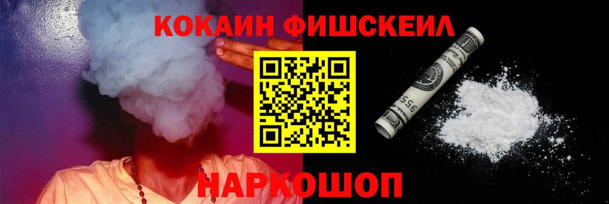 КОКАИН 98% Прохладный