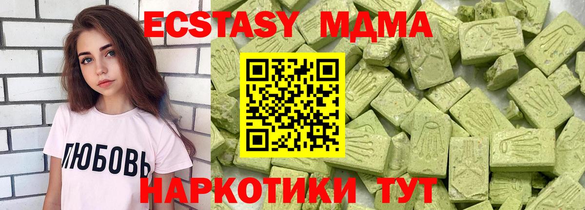 Прохладный  Экстази louis Vuitton  Вход с VPN  Ecstasy  Экстази 99% 