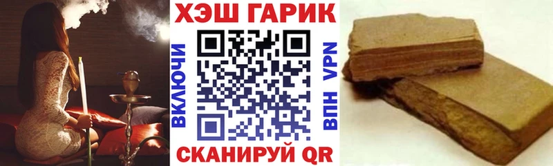 дарнет шоп  Прохладный  Гашиш Ice-O-Lator 