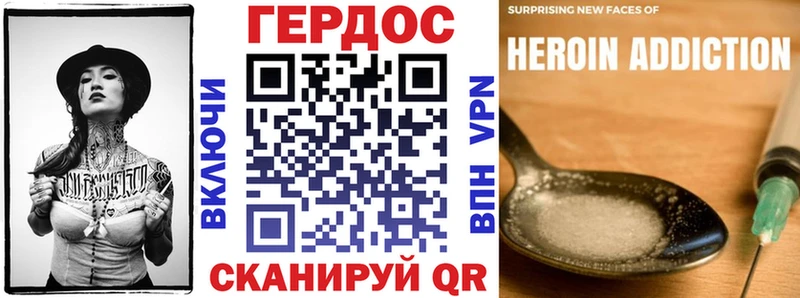 даркнет формула  Прохладный  ГЕРОИН Heroin 