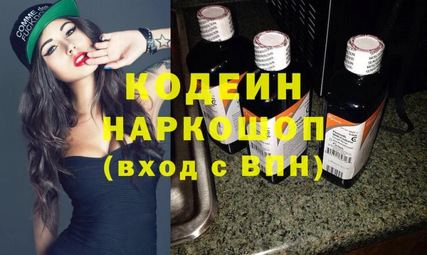 МДМА Абинск