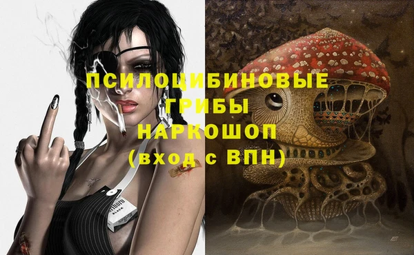 МДМА Абинск