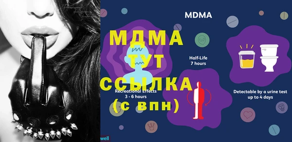 mdpv Пересвет