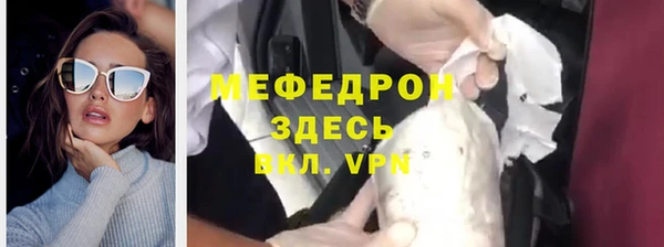 МДМА Абинск