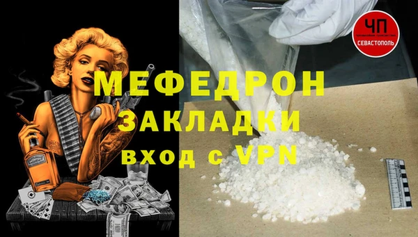 МДМА Абинск