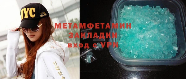 2c-b Пестово
