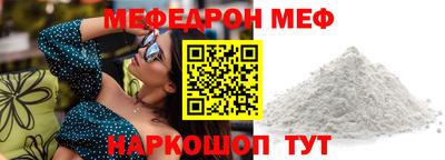 кокаин премиум Гусь-Хрустальный