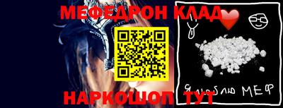 бошки Гусиноозёрск