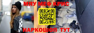 бошки Гусиноозёрск