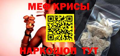 кокаин премиум Гусь-Хрустальный