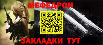 кокаин премиум Гусь-Хрустальный
