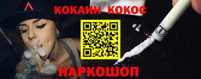 кокаин VHQ Гусев