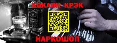 кокаин премиум Гусь-Хрустальный