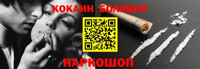 кокаин премиум Гусь-Хрустальный
