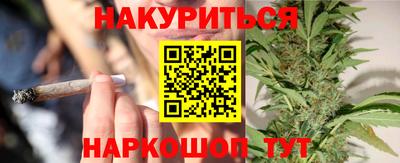 кокаин VHQ Гусев