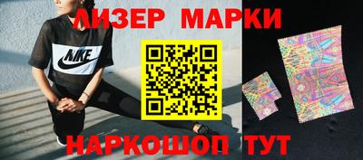 кокаин VHQ Гусев