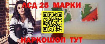 бошки Гусиноозёрск