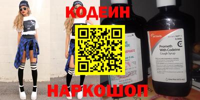 бошки Гусиноозёрск