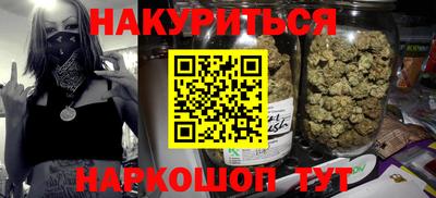 кокаин премиум Гусь-Хрустальный