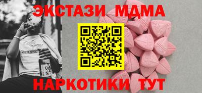 кокаин премиум Гусь-Хрустальный