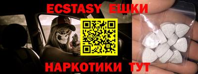 кокаин VHQ Гусев