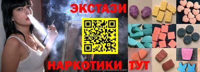 кокаин VHQ Гусев