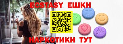 бошки Гусиноозёрск