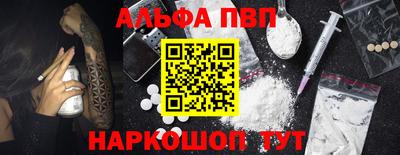 бошки Гусиноозёрск