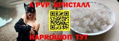 кокаин премиум Гусь-Хрустальный