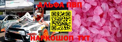 бошки Гусиноозёрск
