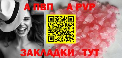 метамфетамин Усть-Джегута