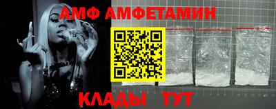 кокаин премиум Гусь-Хрустальный