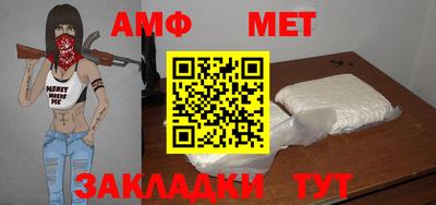 гашик Усть-Илимск