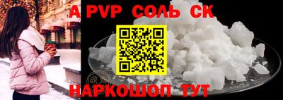 кокаин премиум Гусь-Хрустальный