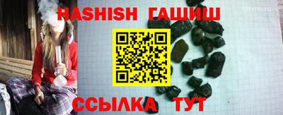 бошки Гусиноозёрск