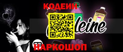 бошки Гусиноозёрск