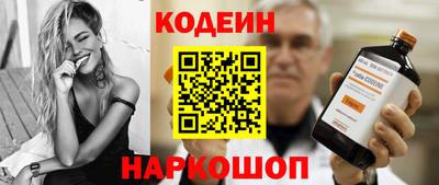 кокаин премиум Гусь-Хрустальный
