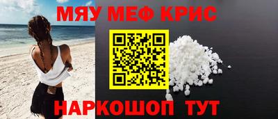 бошки Гусиноозёрск