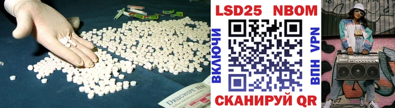 где найти   Прохладный  Лсд 25 экстази кислота 