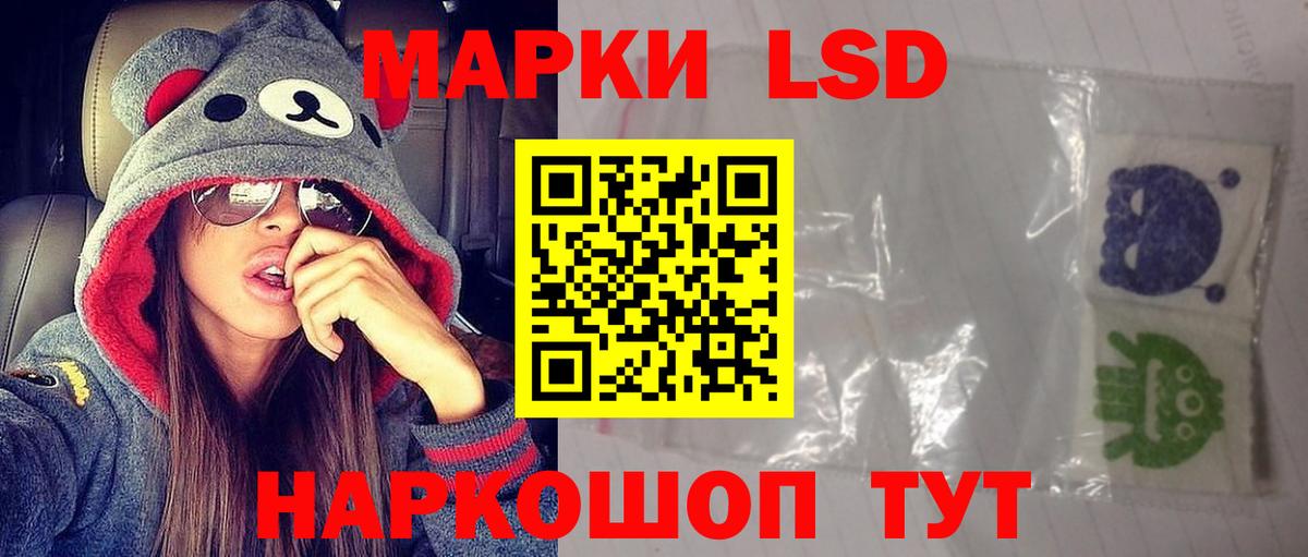 LSD-25 экстази ecstasy Прохладный