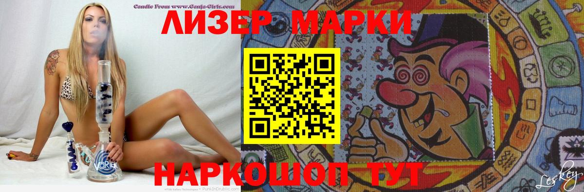 Прохладный  LSD-25 экстази кислота  LSD-25 экстази  Вход с VPN  LSD-25 экстази ecstasy 