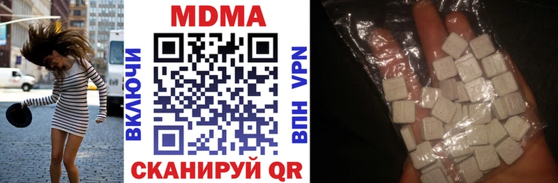 МДМА кристаллы  Прохладный 