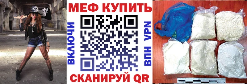 Мефедрон 4 MMC  Прохладный 