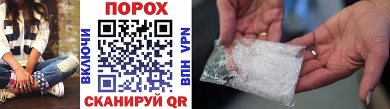 Первитин пудра  где купить   Прохладный 