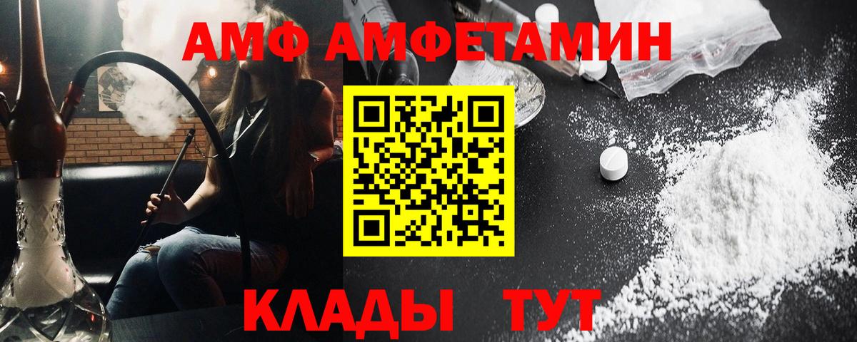 Первитин Декстрометамфетамин 99.9%  Первитин Декстрометамфетамин 99.9%  Вход с VPN  Прохладный 