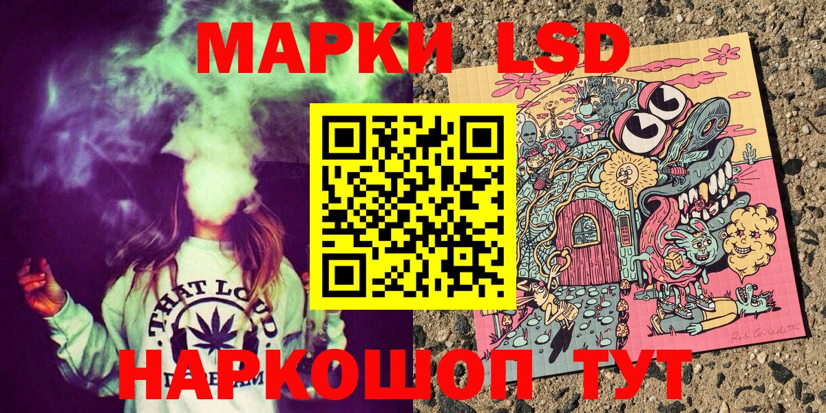 Марки NBOMe 1500мкг Прохладный