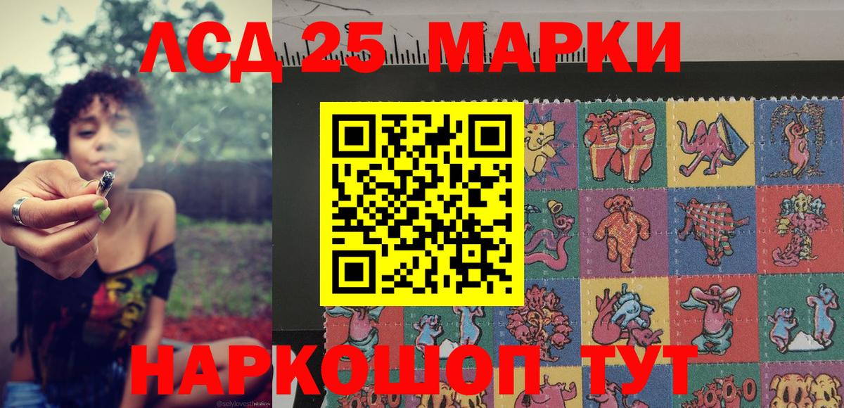 Наркотические марки 1500мкг  Вход с VPN  Марки N-bome  Прохладный  Наркотические марки 1500мкг 