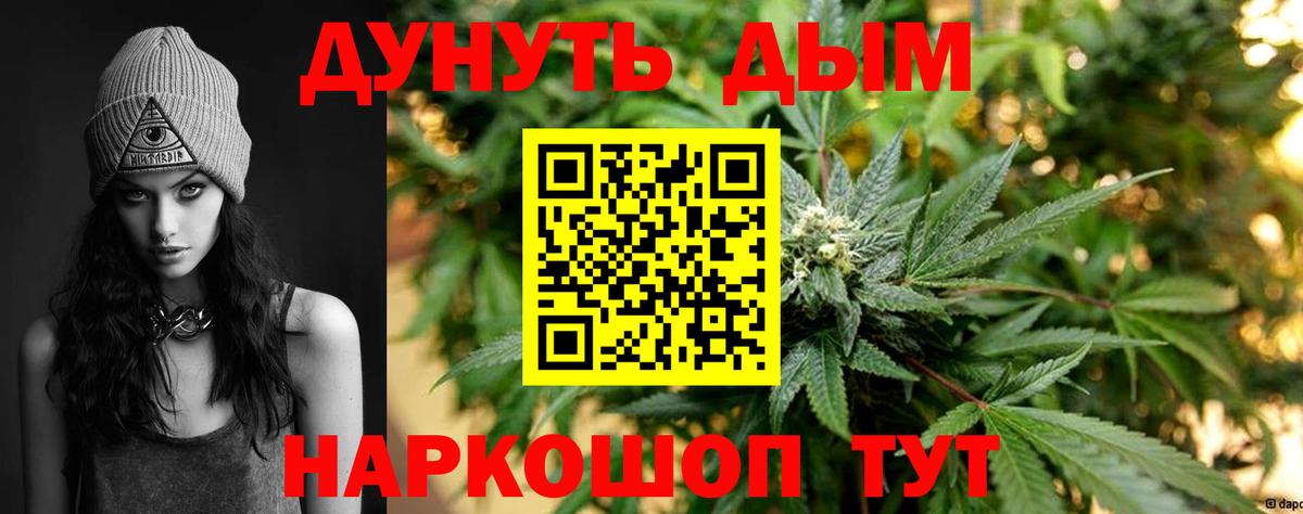 Прохладный  Шишки марихуана ГИДРОПОН  Марихуана марихуана  Вход с VPN  МАРИХУАНА индика 
