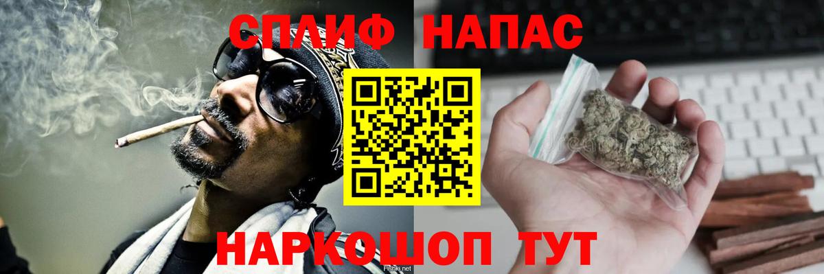 МАРИХУАНА Bruce Banner Прохладный